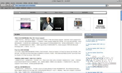 蘋果電腦軟件發(fā)展歷程 從Macintosh到Apple Silicon的演進