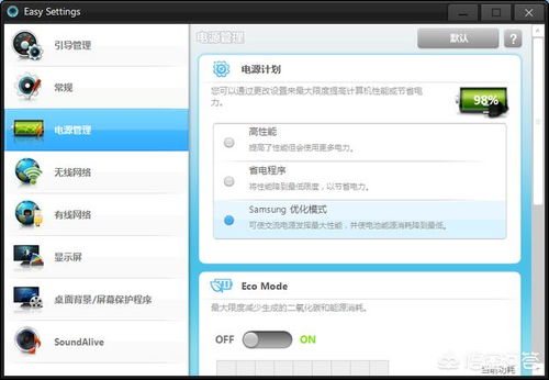 電腦屏幕亮著時(shí)合上筆記本電腦 是否有損？——計(jì)算機(jī)軟件開發(fā)視角的專業(yè)解析