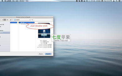 Mr. Unrar for Mac 1.0 小巧實(shí)用的解壓縮工具解析與官方獲取指南