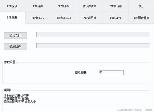 推薦好用到爆的電腦軟件 每款都是精品，非裝機(jī)單全能型指南